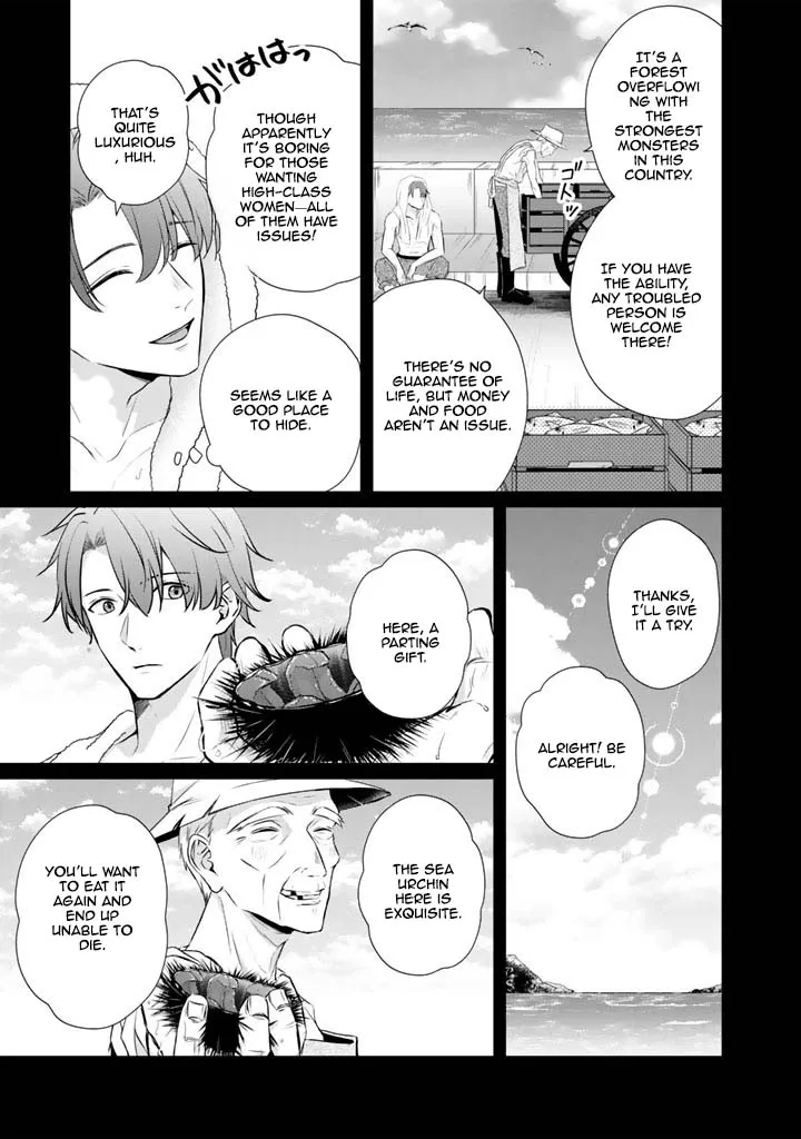 The Inconvenient Life of an Arousing Priestess Chapter 34 page 9 - 