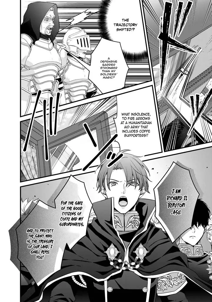 The Inconvenient Life of an Arousing Priestess Chapter 37 page 20 - 