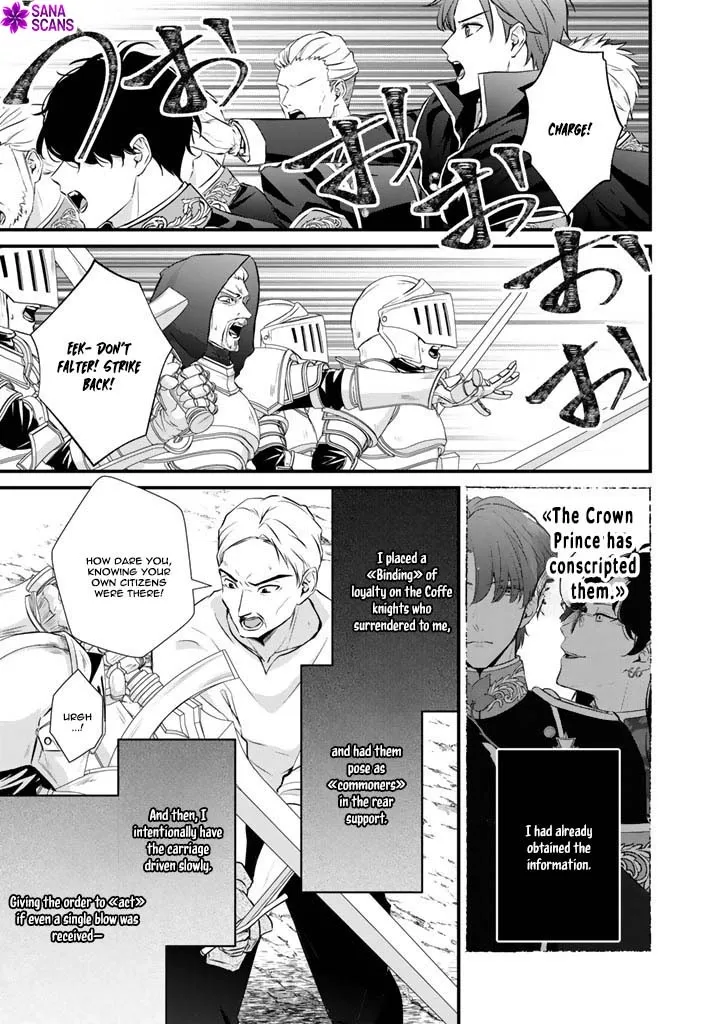 The Inconvenient Life of an Arousing Priestess Chapter 37 page 21 - 