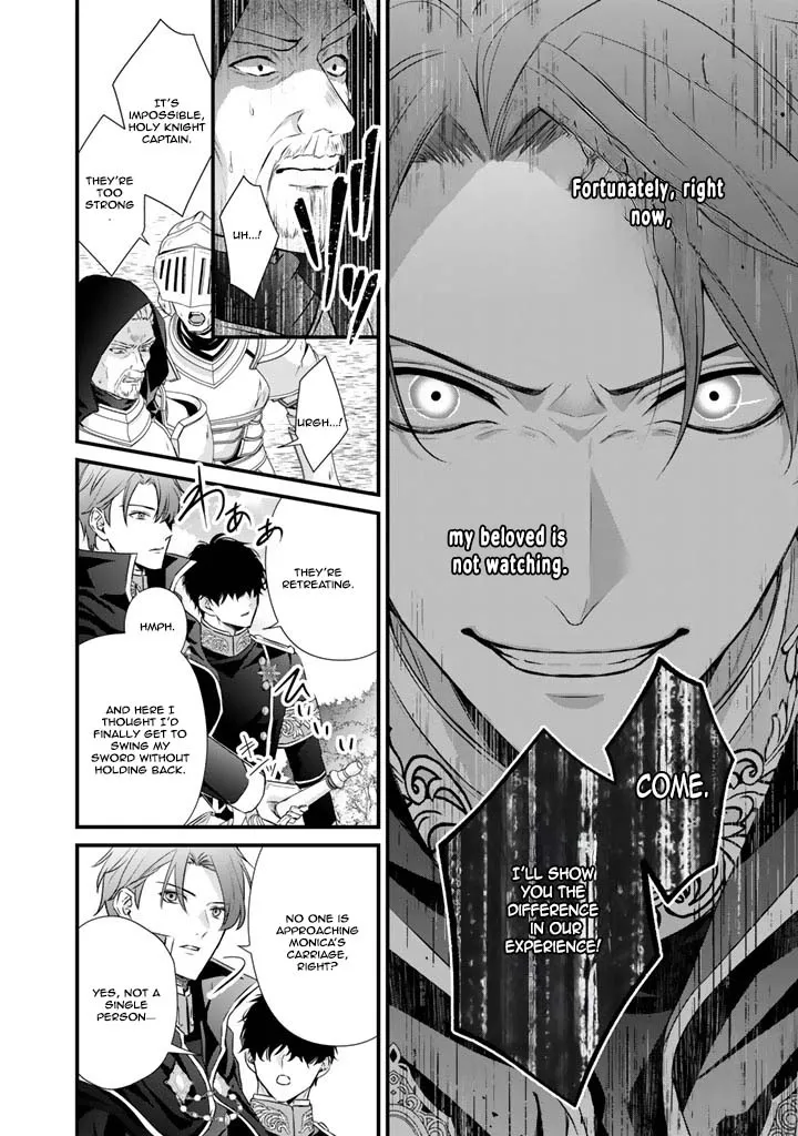 The Inconvenient Life of an Arousing Priestess Chapter 37 page 22 - 