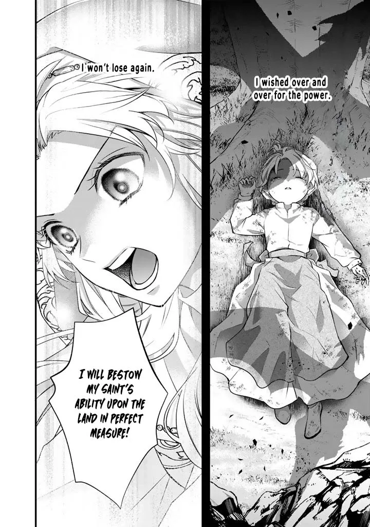 The Inconvenient Life of an Arousing Priestess Chapter 37 page 6 - 