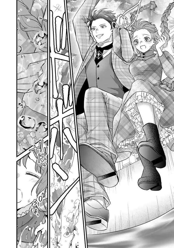 The Inconvenient Life of an Arousing Priestess Chapter 39 page 23 - 