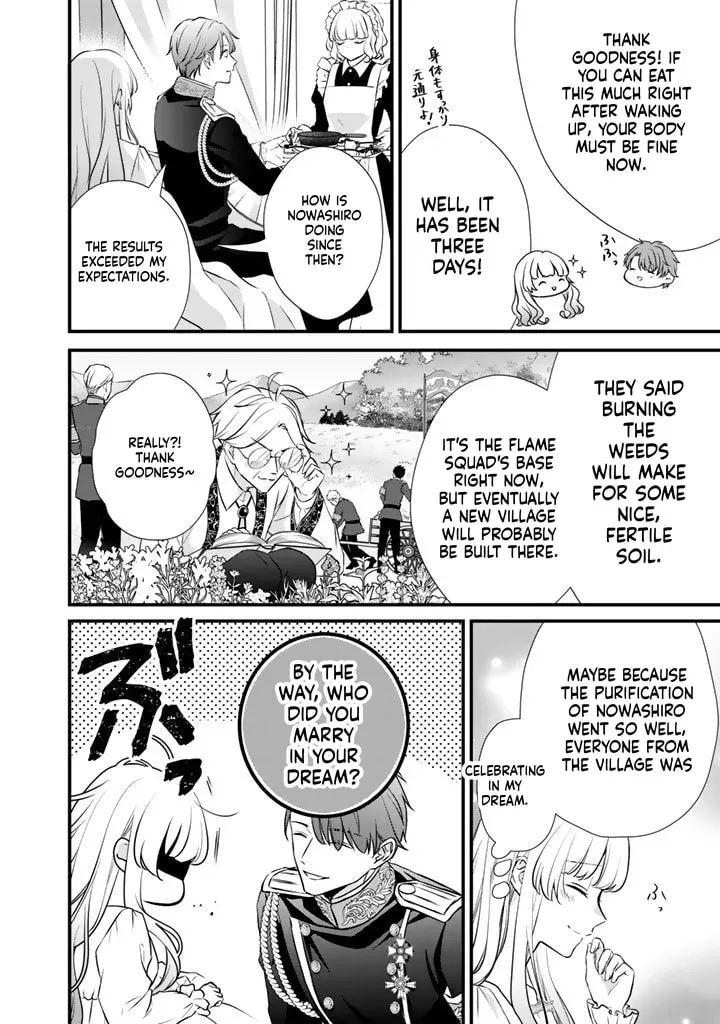 The Inconvenient Life of an Arousing Priestess Chapter 39 page 7 - 