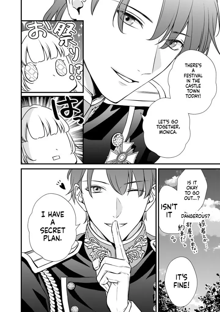 The Inconvenient Life of an Arousing Priestess Chapter 39 page 9 - 