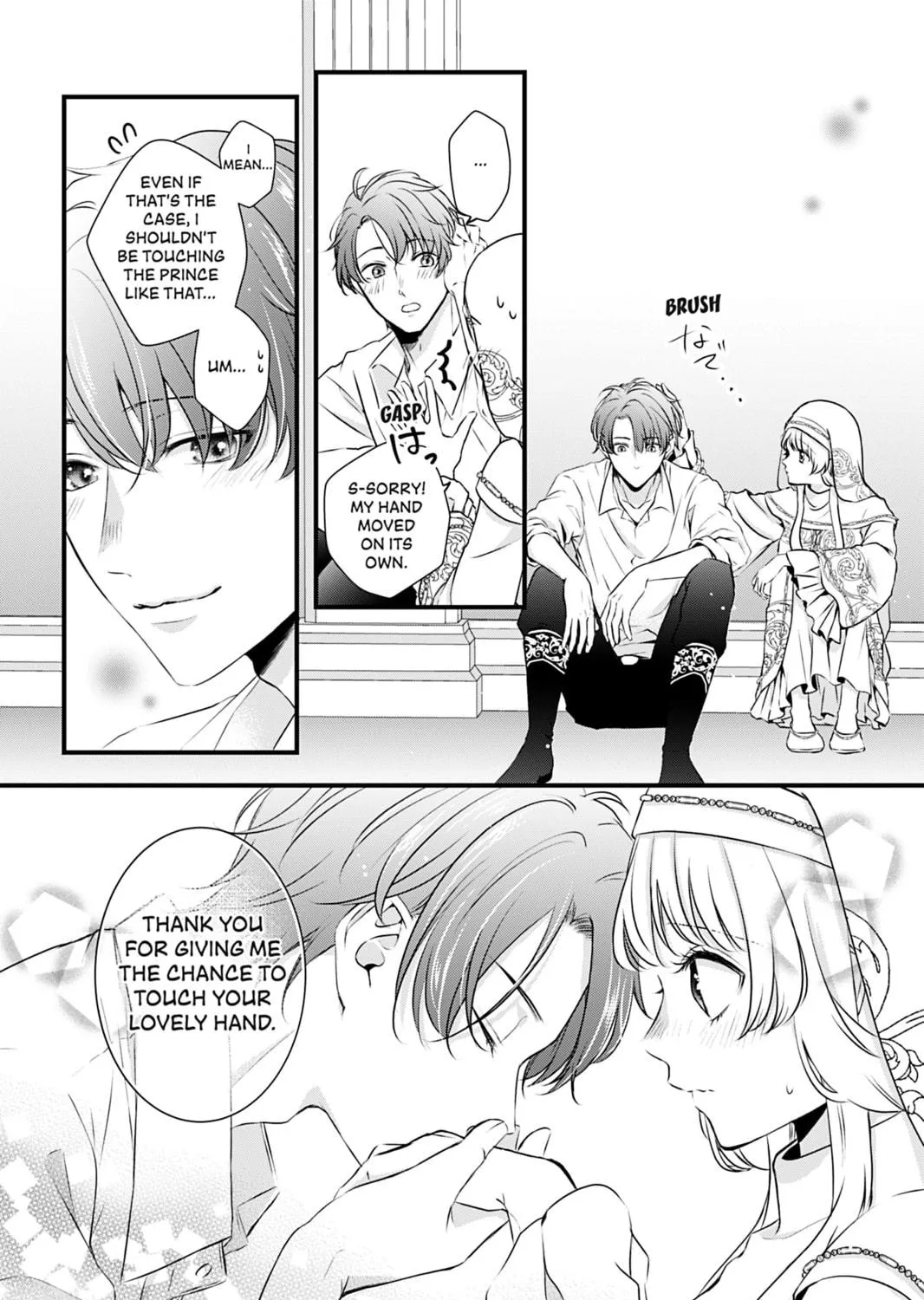 The Inconvenient Life of an Arousing Priestess Chapter 4 page 19 - 