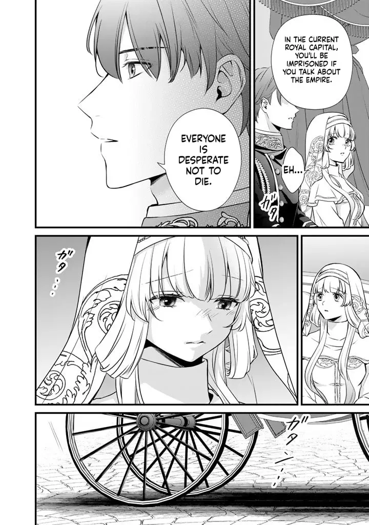 The Inconvenient Life of an Arousing Priestess Chapter 40 page 15 - 