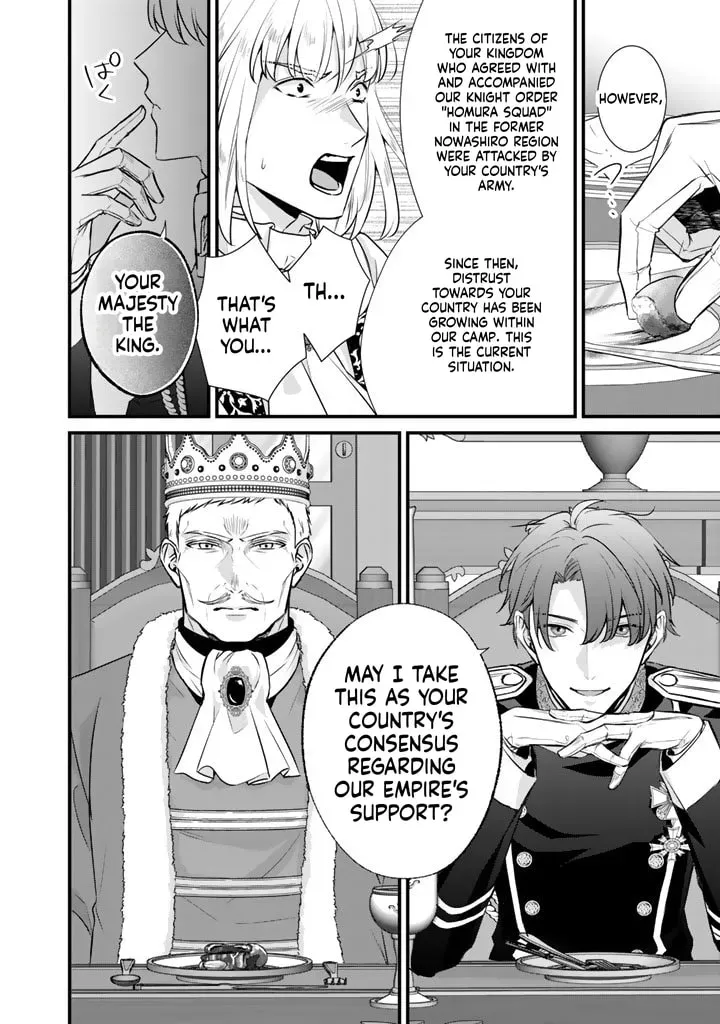 The Inconvenient Life of an Arousing Priestess Chapter 41 page 11 - 