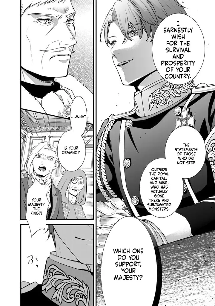 The Inconvenient Life of an Arousing Priestess Chapter 41 page 13 - 