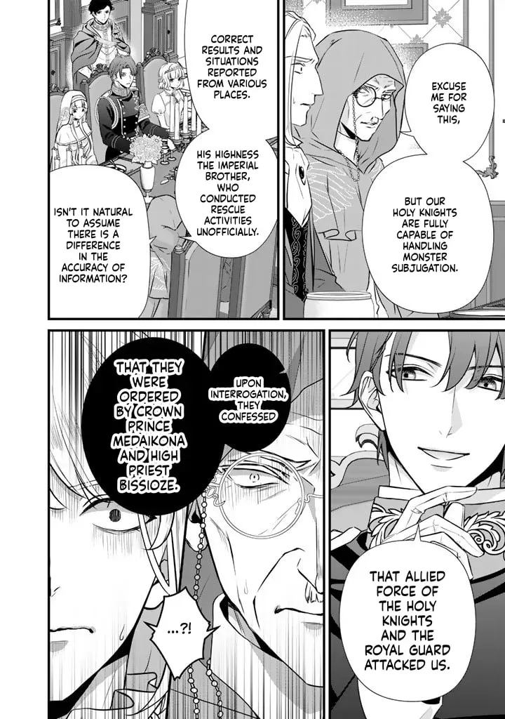 The Inconvenient Life of an Arousing Priestess Chapter 41 page 15 - 