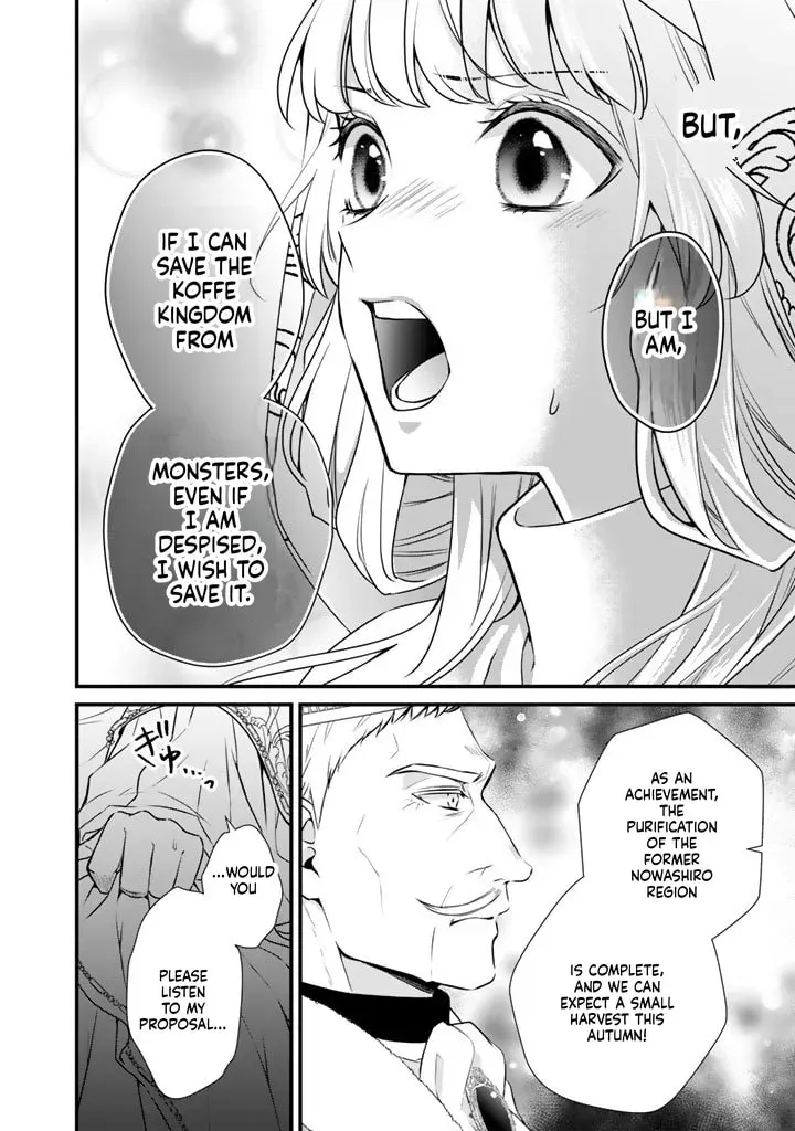 The Inconvenient Life of an Arousing Priestess Chapter 41 page 19 - 