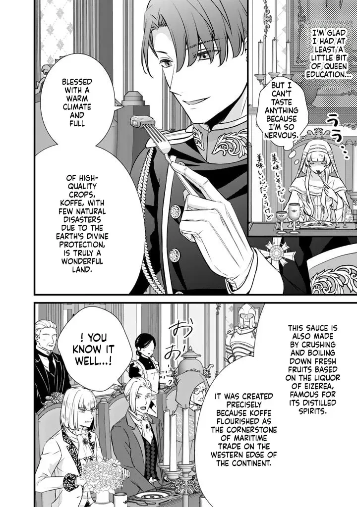 The Inconvenient Life of an Arousing Priestess Chapter 41 page 5 - 