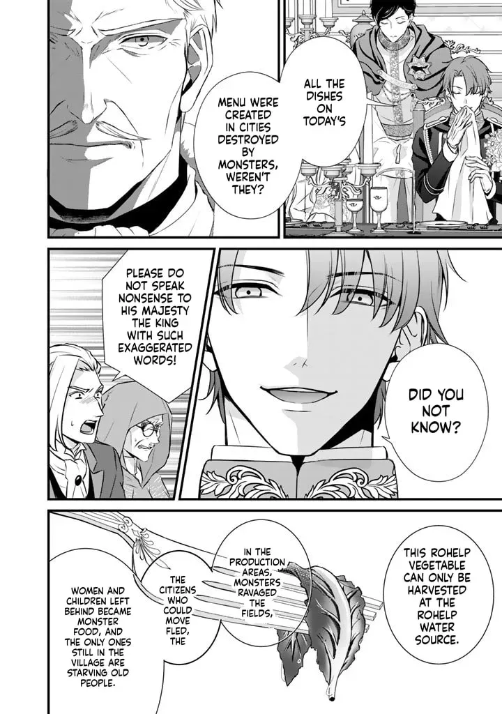 The Inconvenient Life of an Arousing Priestess Chapter 41 page 7 - 
