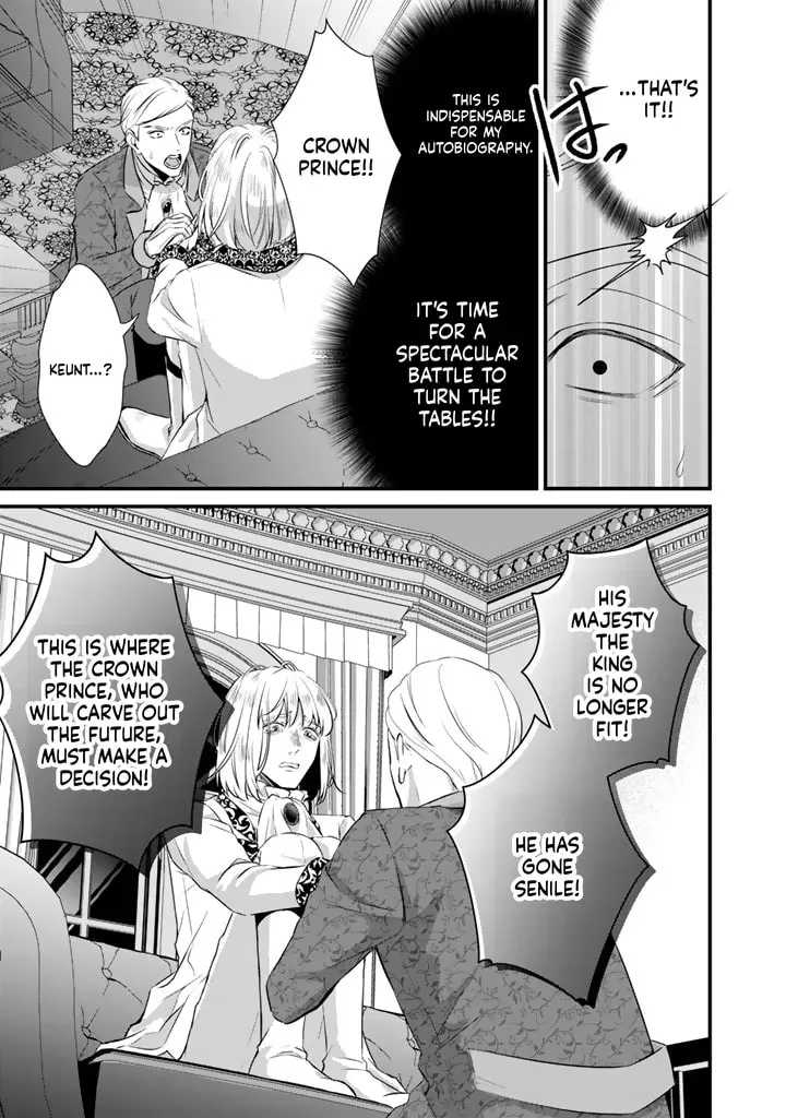 The Inconvenient Life of an Arousing Priestess Chapter 42 page 6 - 