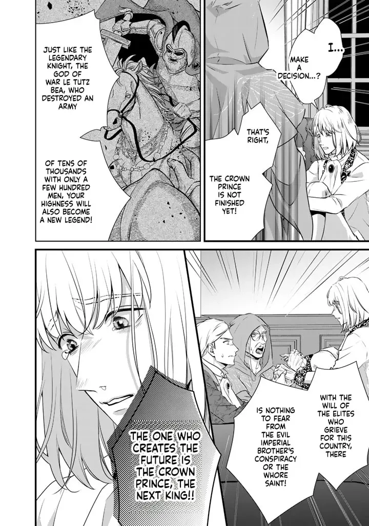The Inconvenient Life of an Arousing Priestess Chapter 42 page 7 - 