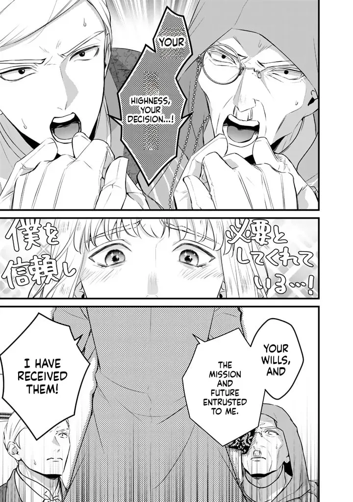 The Inconvenient Life of an Arousing Priestess Chapter 42 page 8 - 