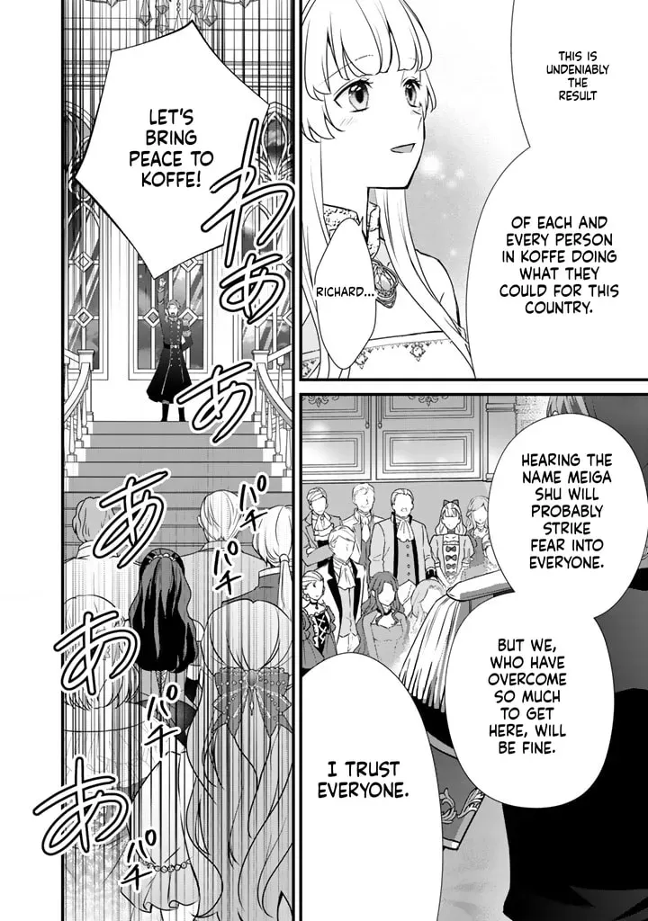 The Inconvenient Life of an Arousing Priestess Chapter 43 page 3 - 