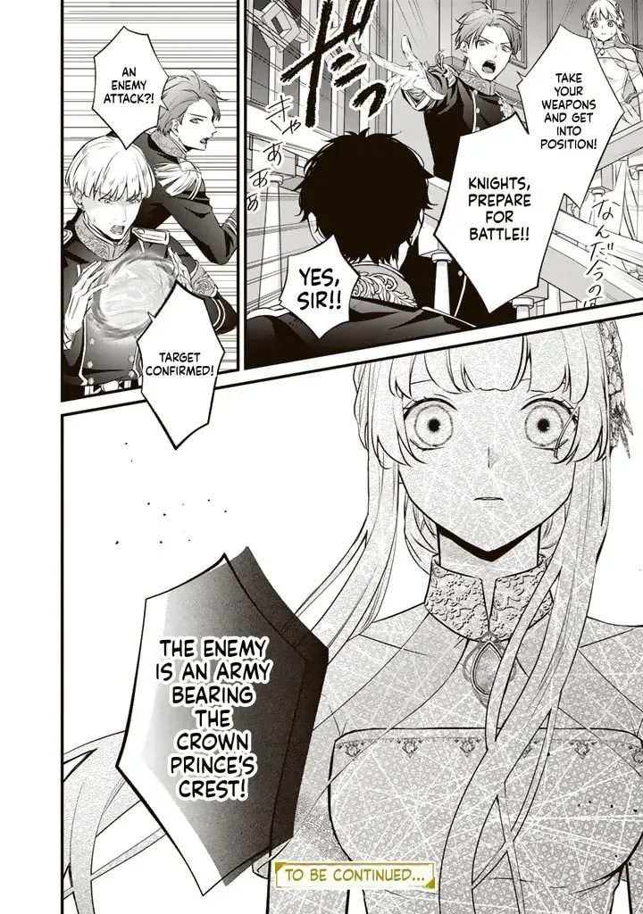 The Inconvenient Life of an Arousing Priestess Chapter 43 page 23 - 