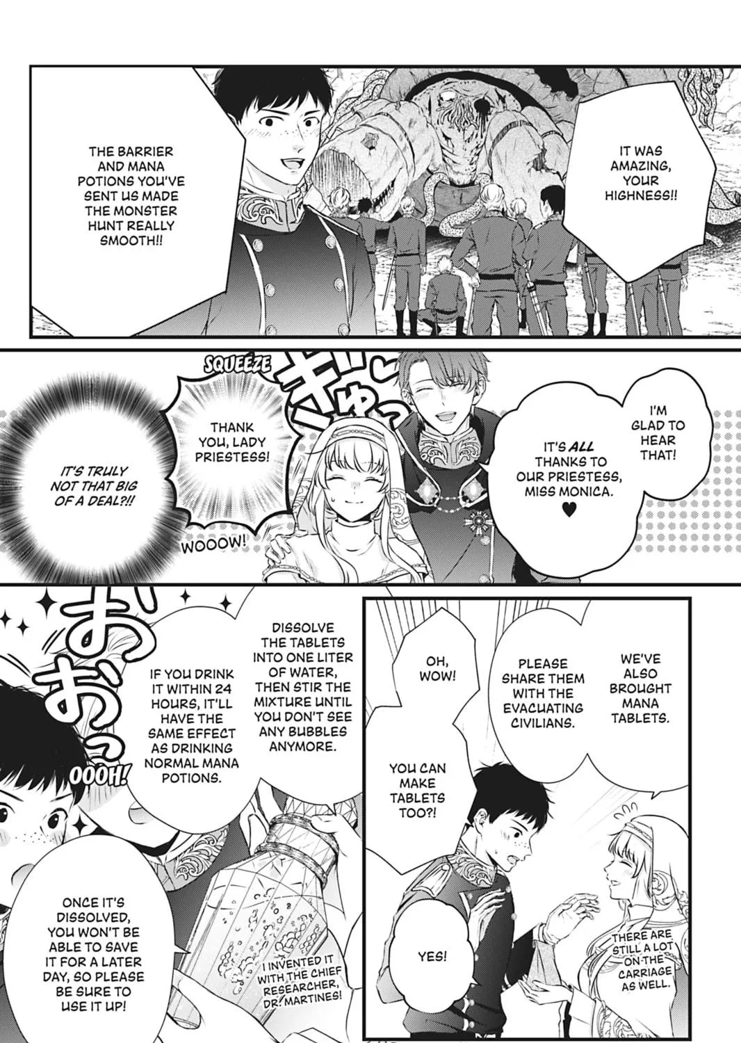 The Inconvenient Life of an Arousing Priestess Chapter 6 page 5 - 