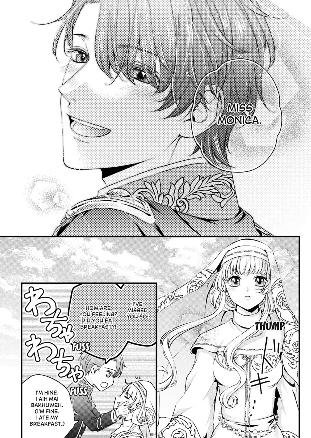 The Inconvenient Life of an Arousing Priestess Chapter 7 page 27 - 
