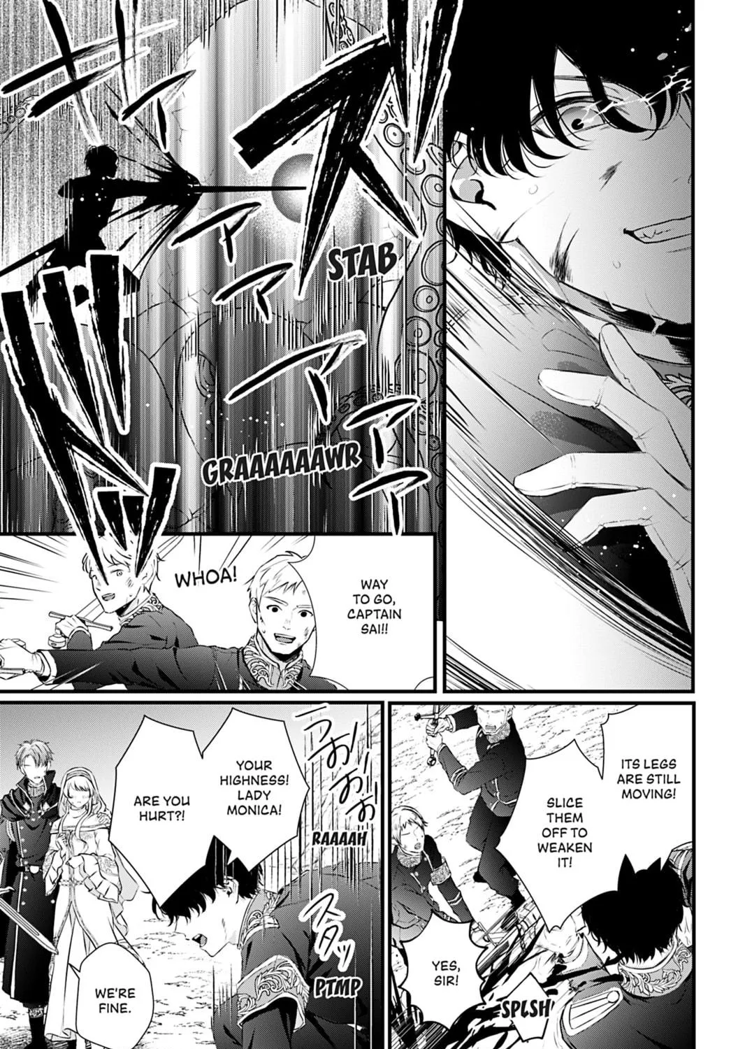 The Inconvenient Life of an Arousing Priestess Chapter 7 page 5 - 