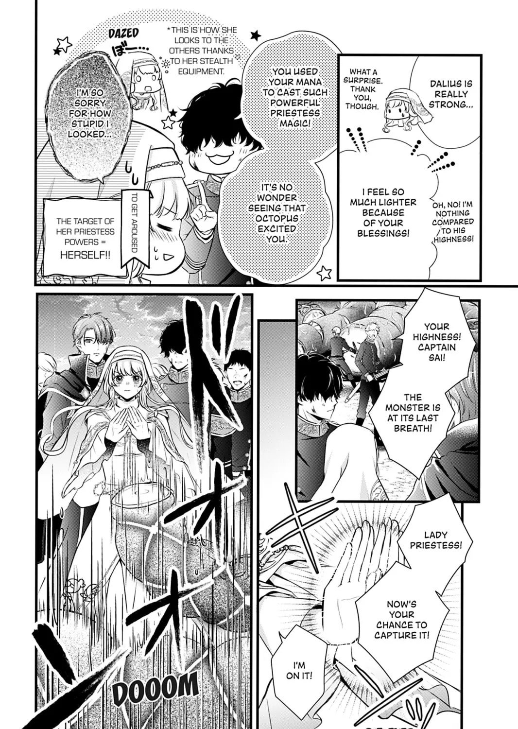 The Inconvenient Life of an Arousing Priestess Chapter 7 page 7 - 