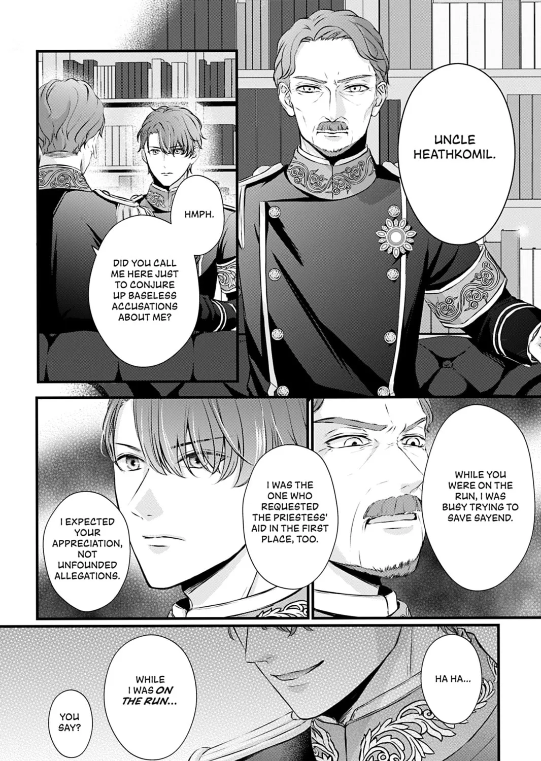 The Inconvenient Life of an Arousing Priestess Chapter 8 page 3 - 