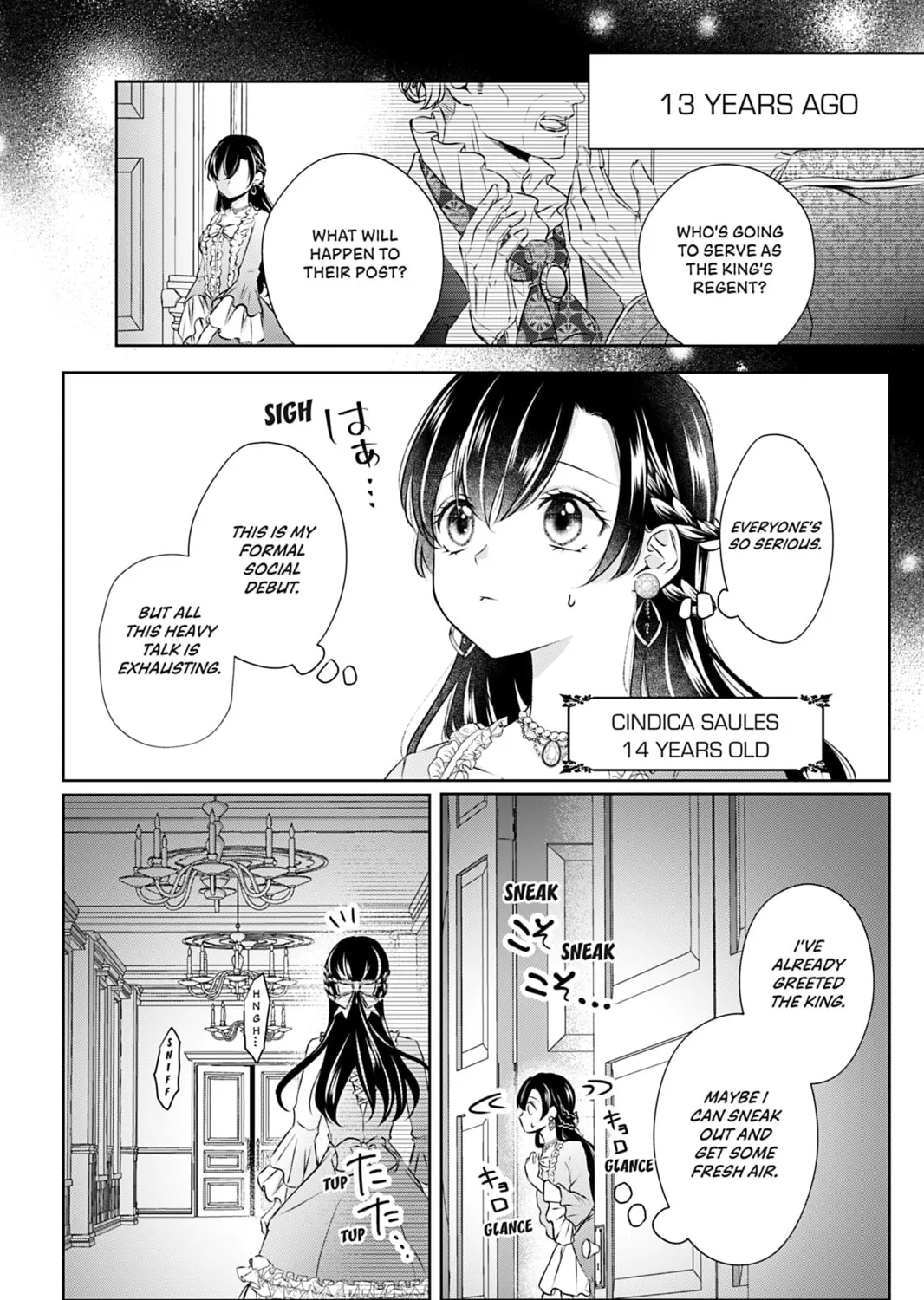 The Inconvenient Life of an Arousing Priestess Chapter 9 page 15 - 