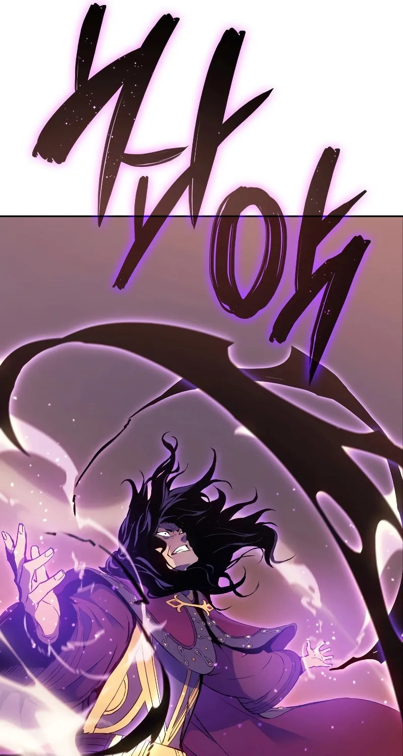 The Indomitable Martial King Chapter 1 page 108 - 