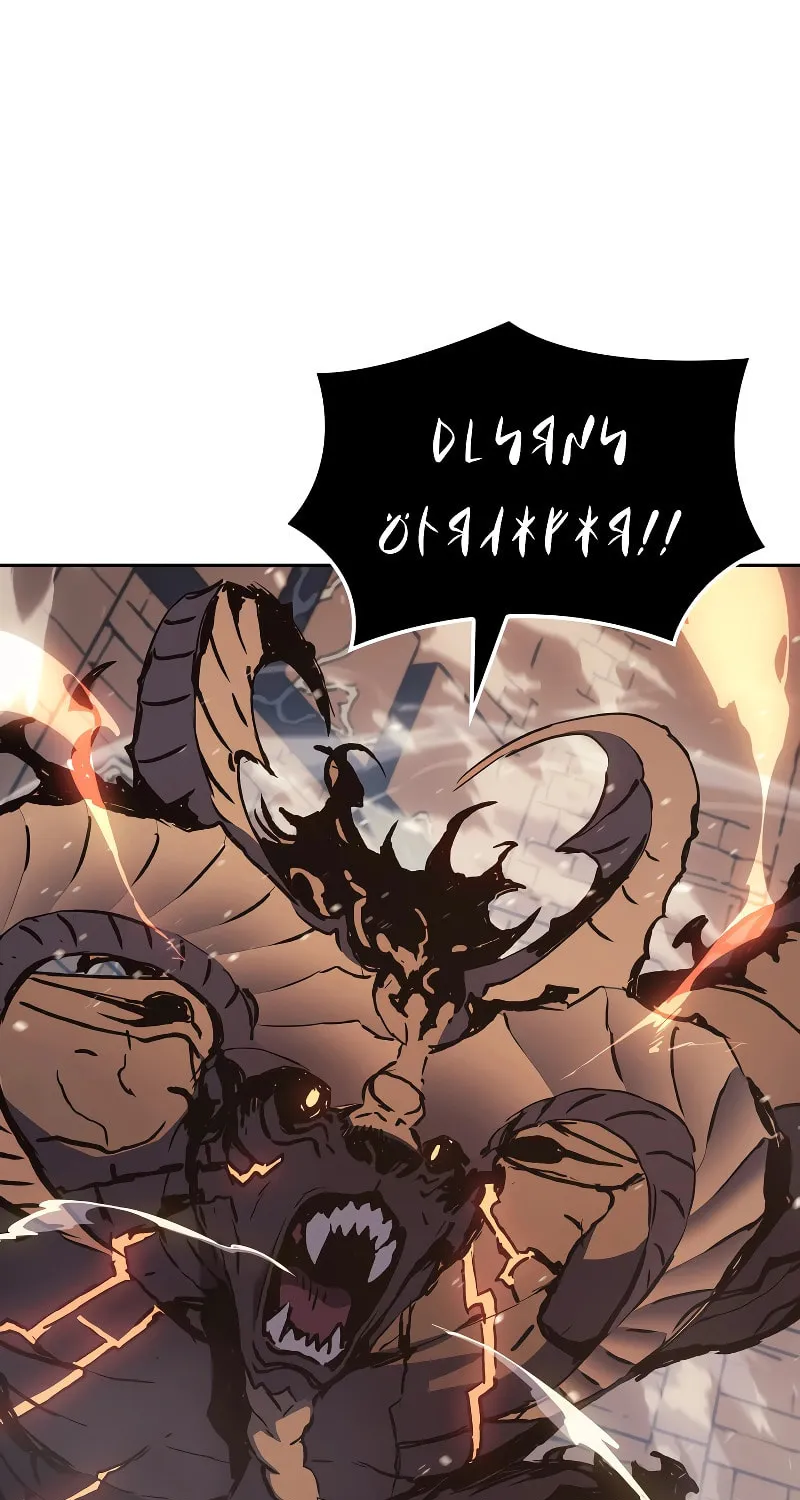 The Indomitable Martial King Chapter 10 page 133 - 