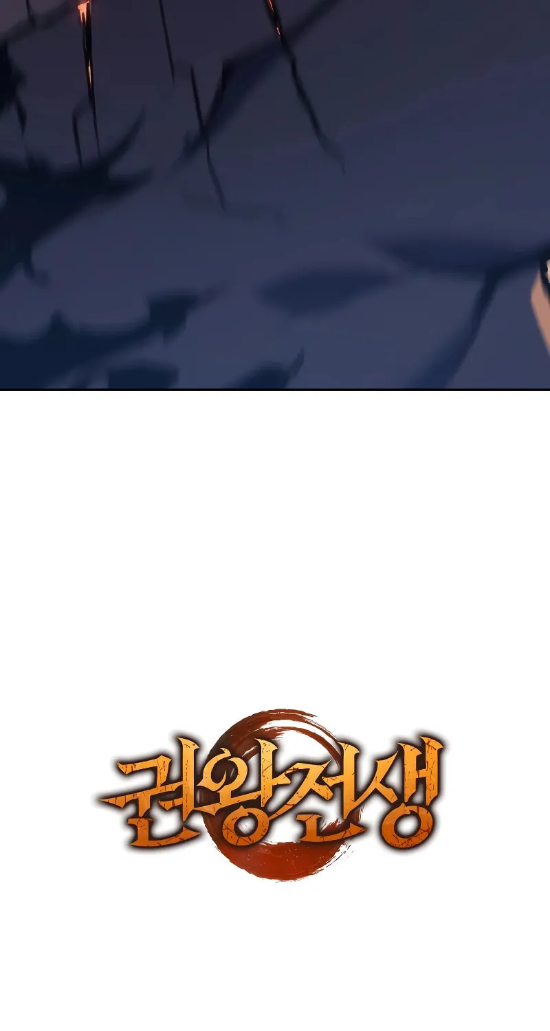 The Indomitable Martial King Chapter 10 page 153 - 