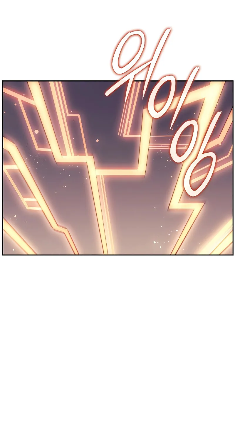 The Indomitable Martial King Chapter 10 page 58 - 