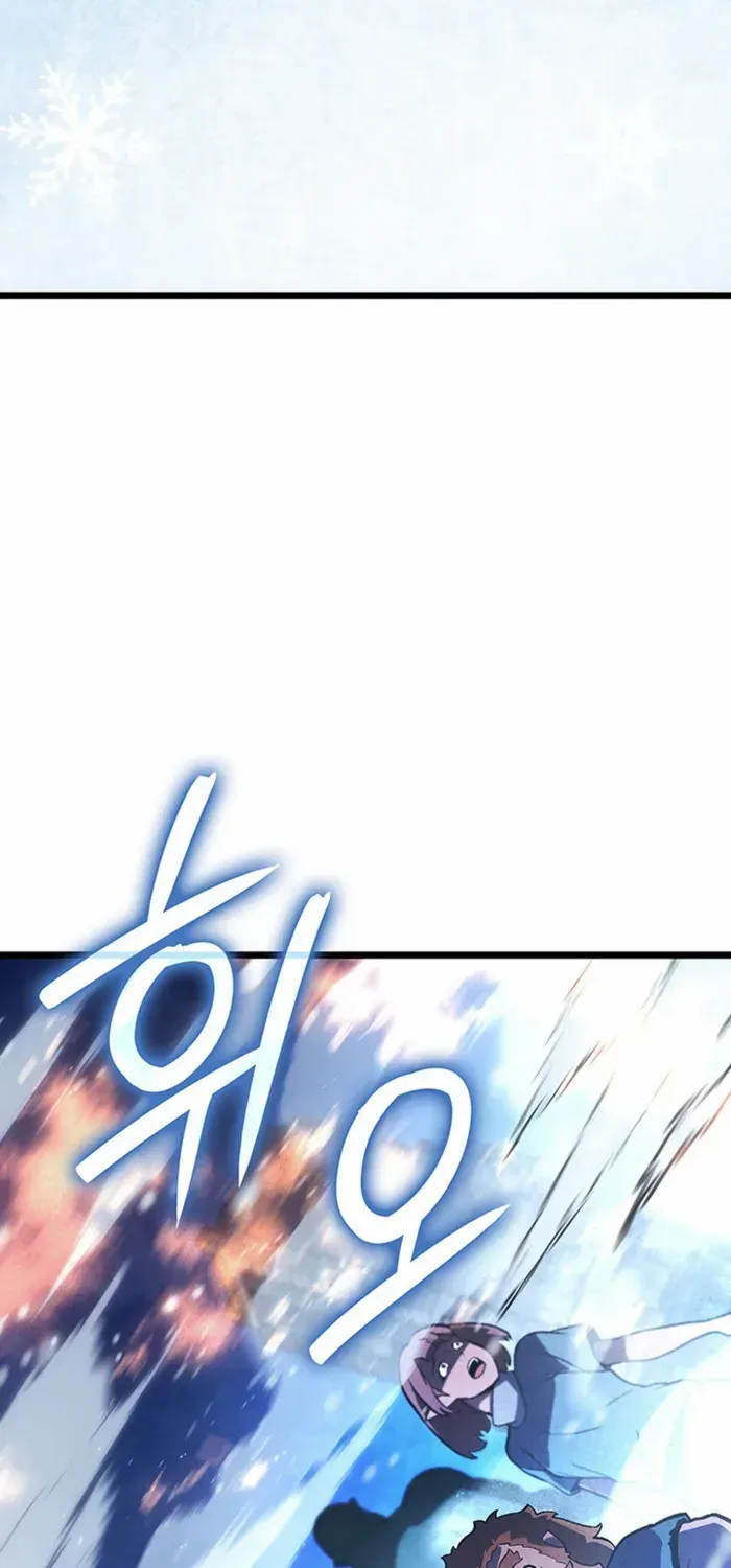 The Indomitable Martial King Chapter 100 page 83 - 
