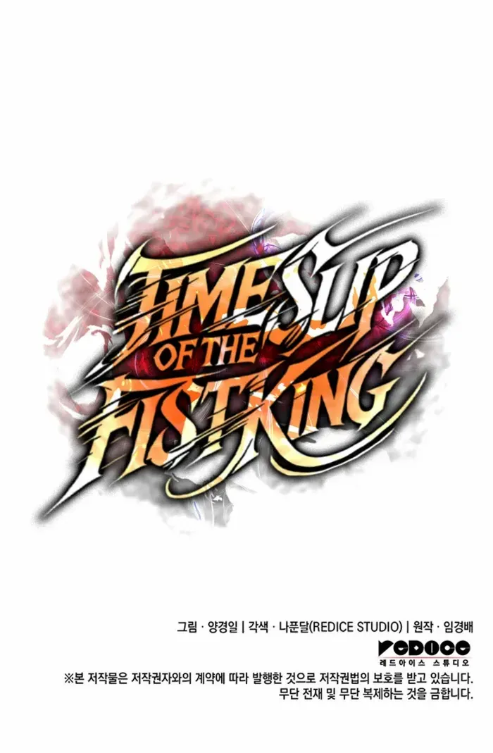 The Indomitable Martial King Chapter 100 page 91 - 