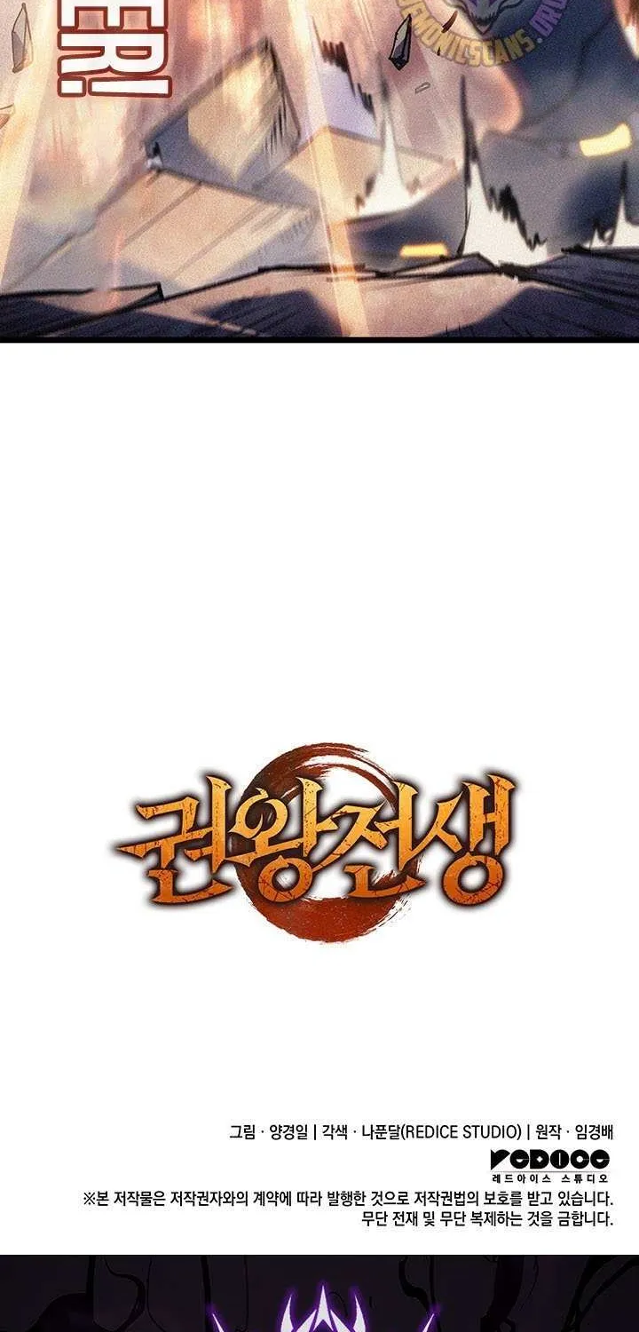 The Indomitable Martial King Chapter 101 page 108 - 