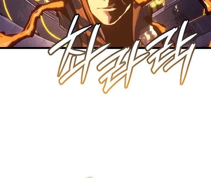 The Indomitable Martial King Chapter 101 page 33 - 