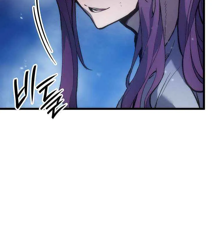 The Indomitable Martial King Chapter 102 page 47 - 
