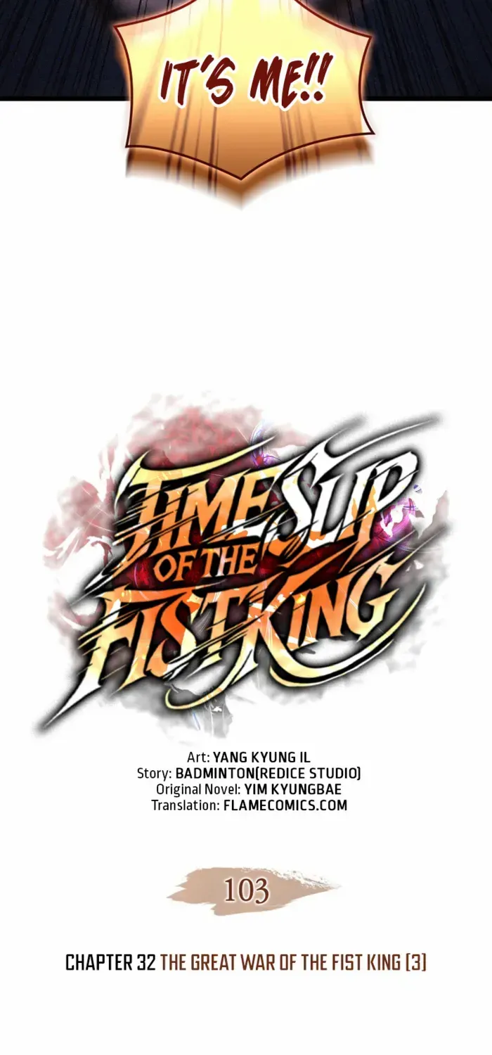 The Indomitable Martial King Chapter 103 page 3 - 