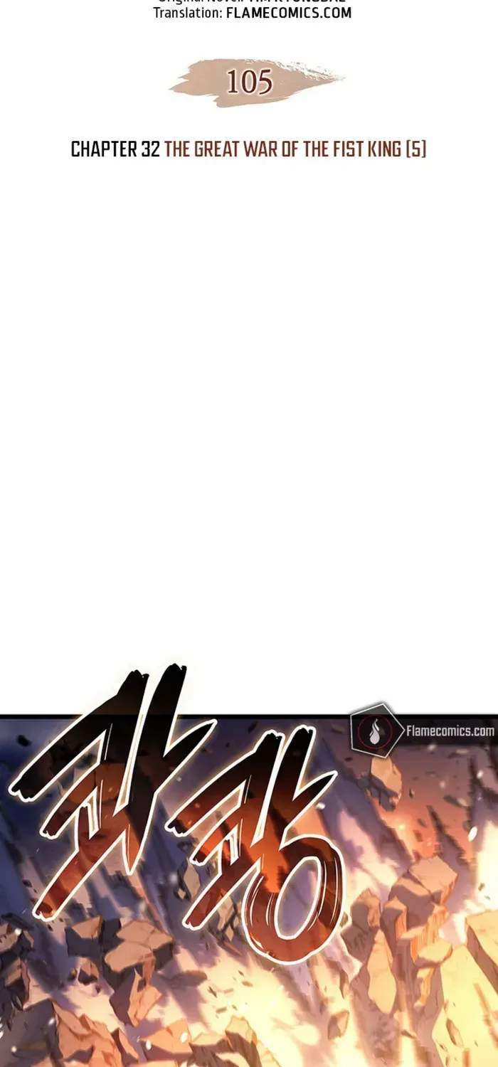 The Indomitable Martial King Chapter 105 page 4 - 