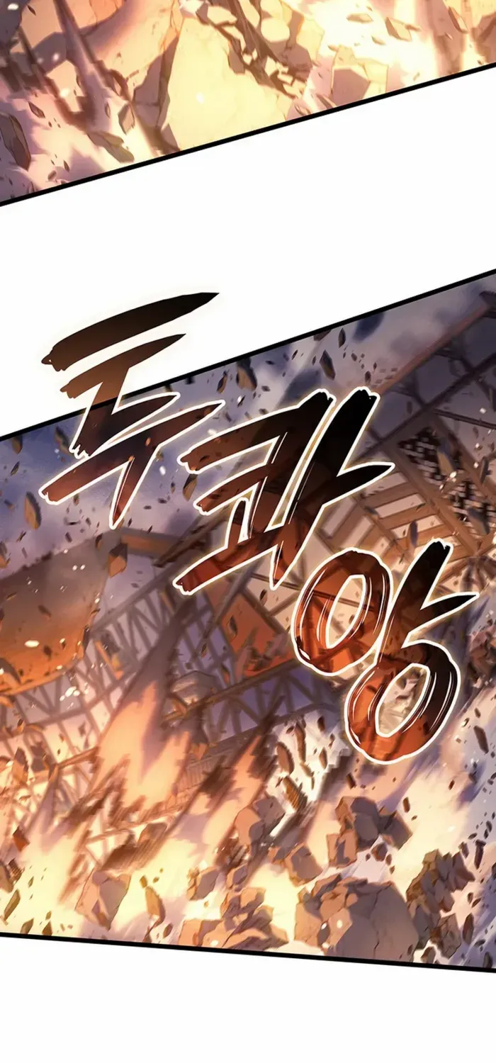 The Indomitable Martial King Chapter 105 page 5 - 
