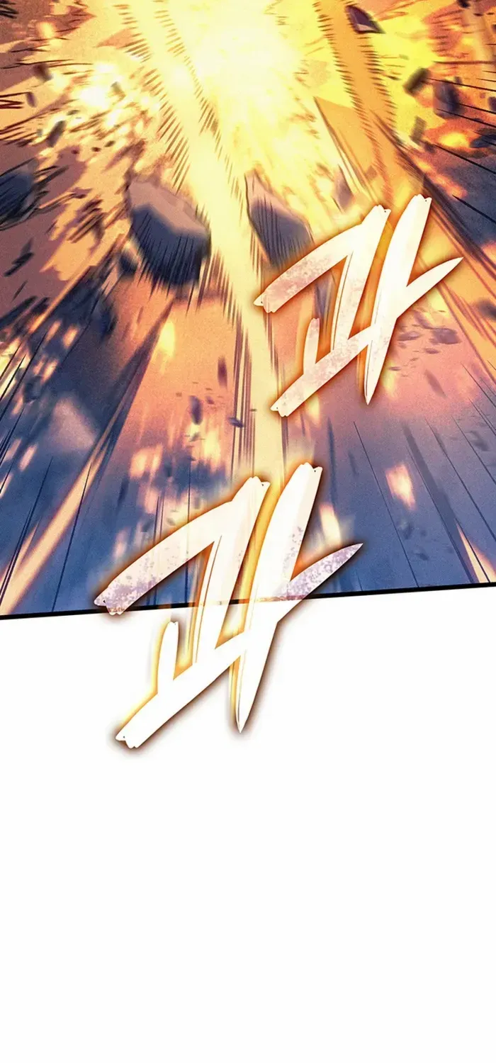 The Indomitable Martial King Chapter 105 page 7 - 