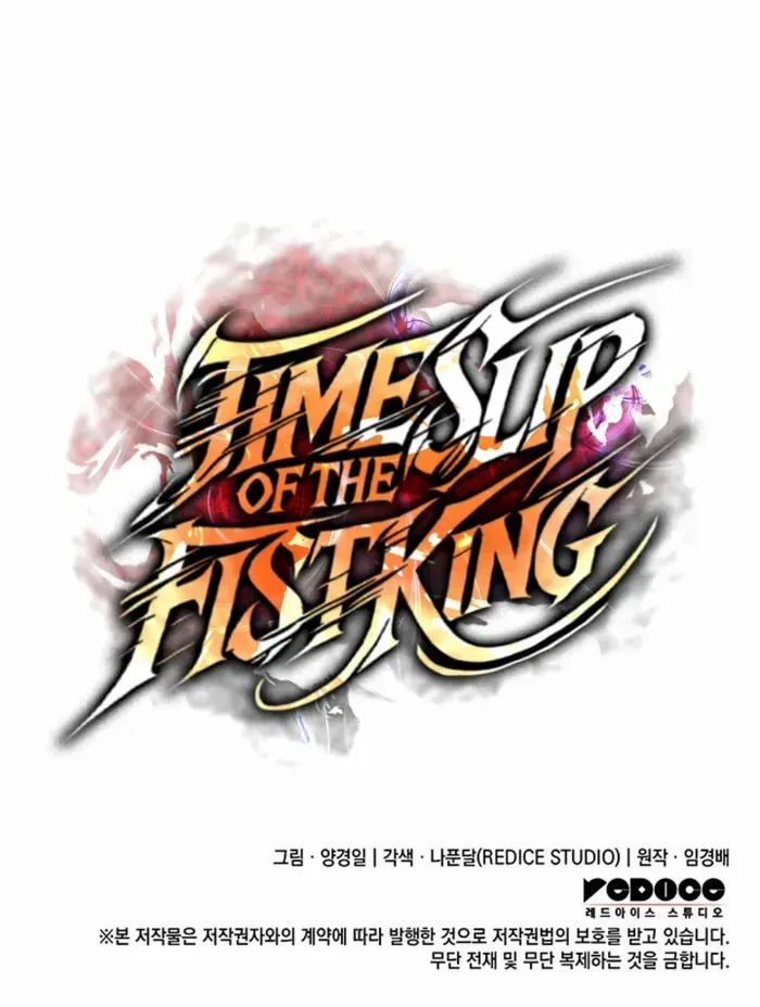 The Indomitable Martial King Chapter 105 page 89 - 
