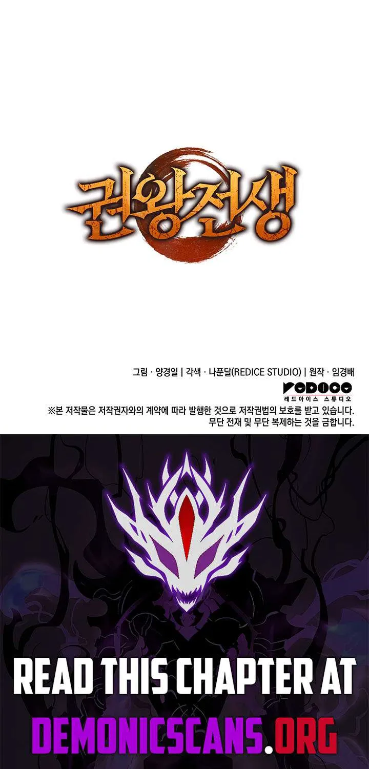 The Indomitable Martial King Chapter 108 page 105 - 