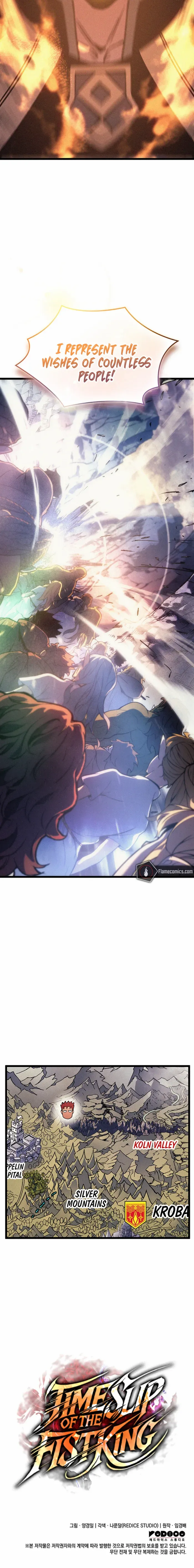 The Indomitable Martial King Chapter 110 page 12 - 