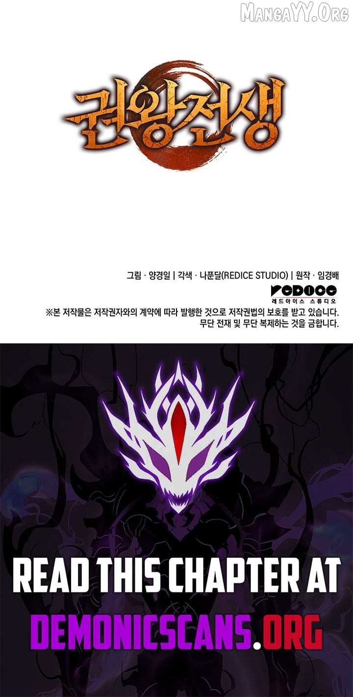 The Indomitable Martial King Chapter 113 page 16 - 