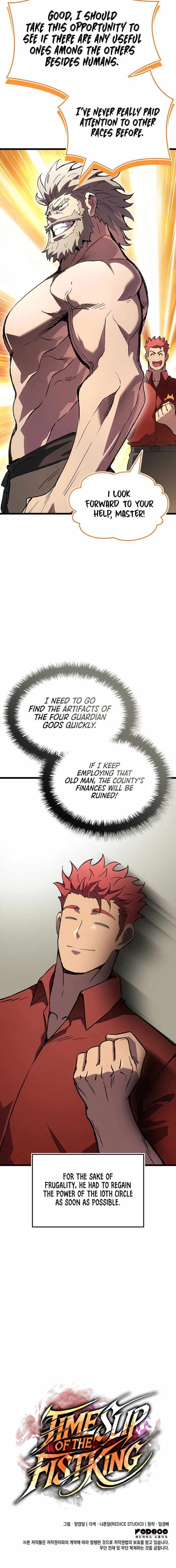 The Indomitable Martial King Chapter 127 page 11 - 