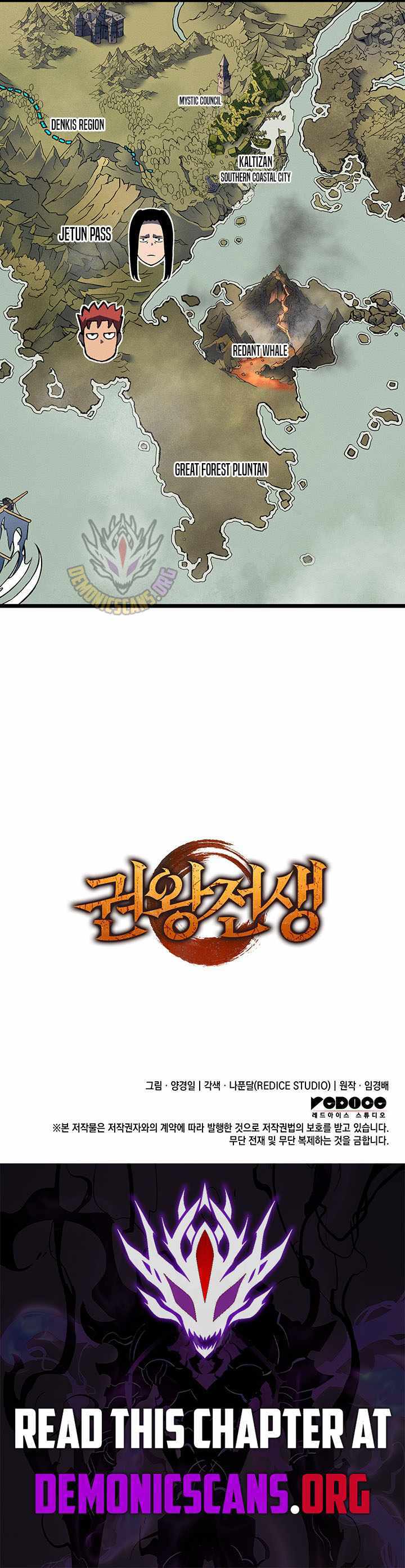 The Indomitable Martial King Chapter 129 page 18 - 
