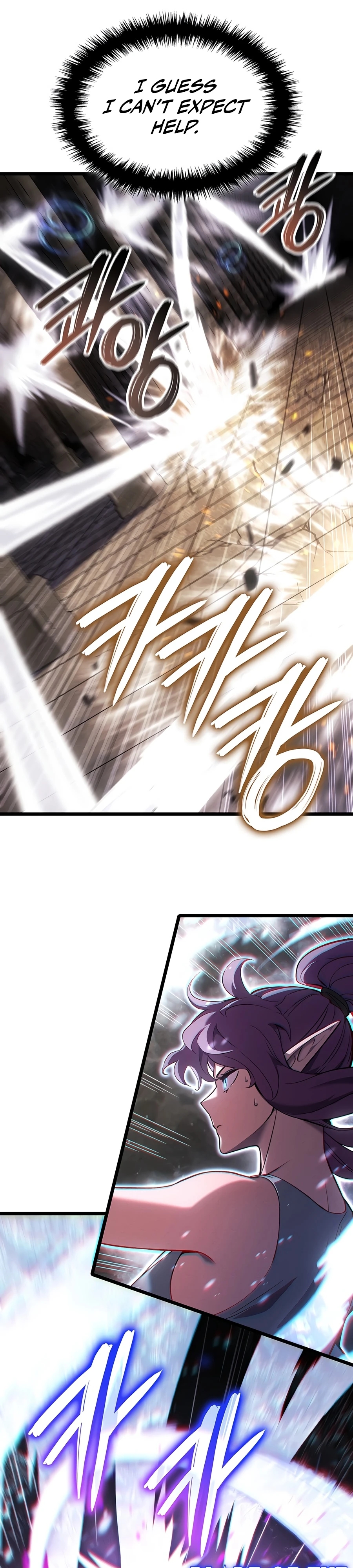 The Indomitable Martial King Chapter 134 page 7 - 