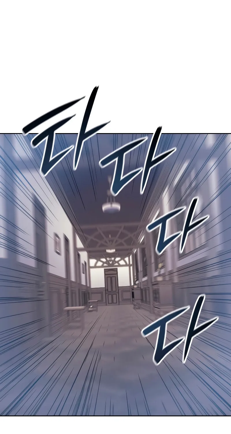 The Indomitable Martial King Chapter 16 page 3 - 