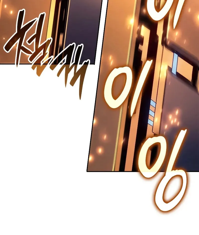 The Indomitable Martial King Chapter 21 page 89 - 