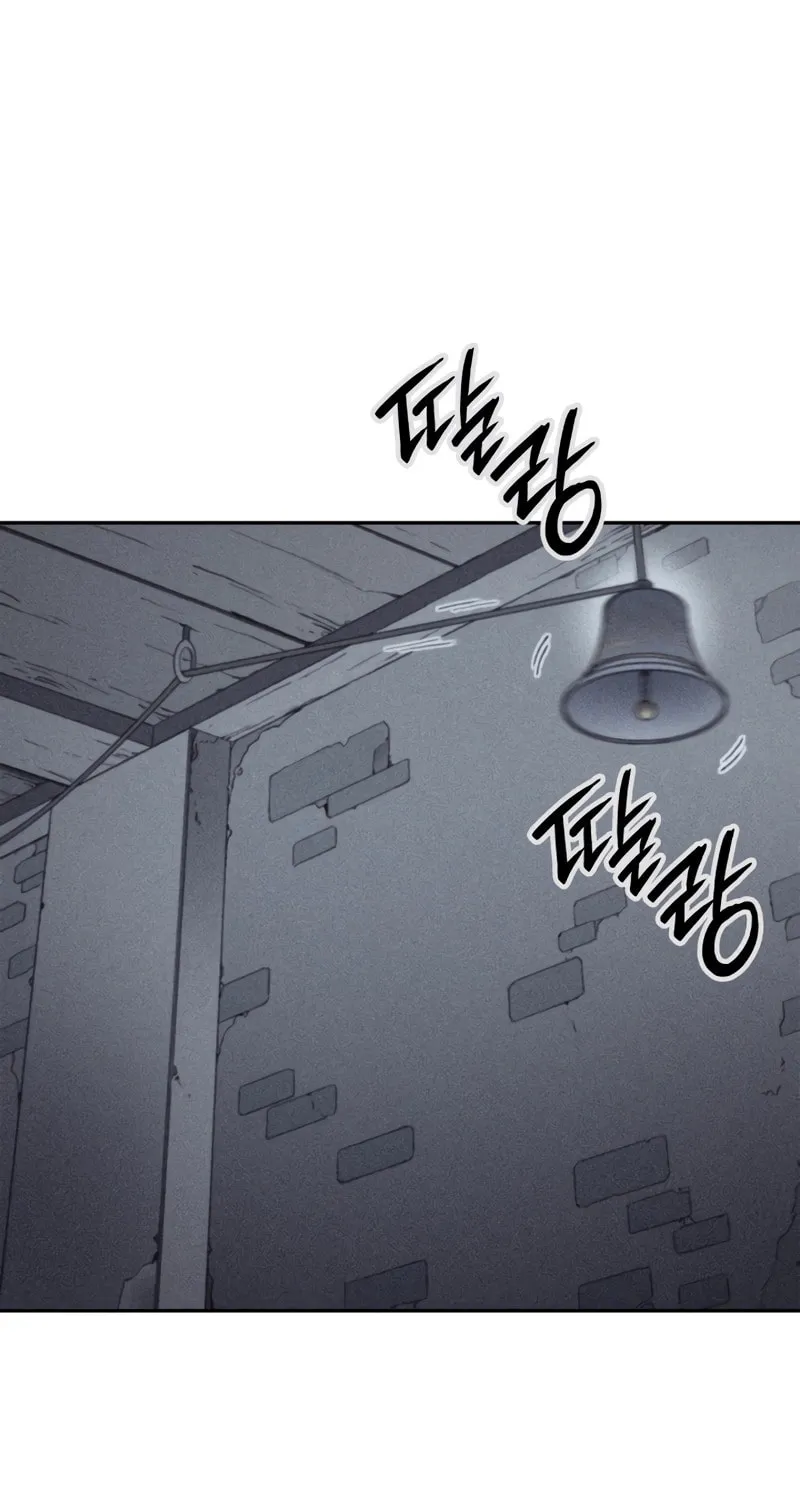 The Indomitable Martial King Chapter 23 page 2 - 